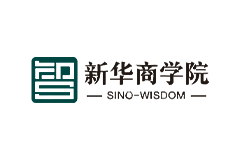 新华商学院